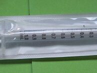 Syringe - 1 ml